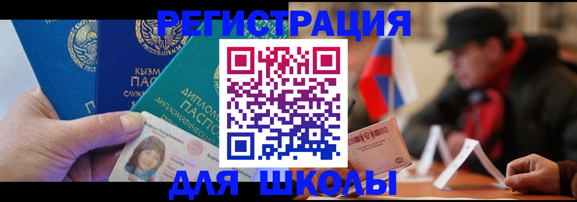 пропишу в квартире в Темрюке